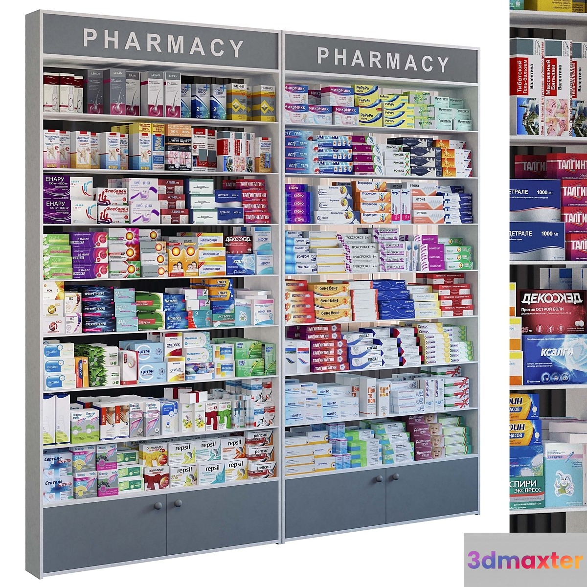 Showcase 047 3D Max