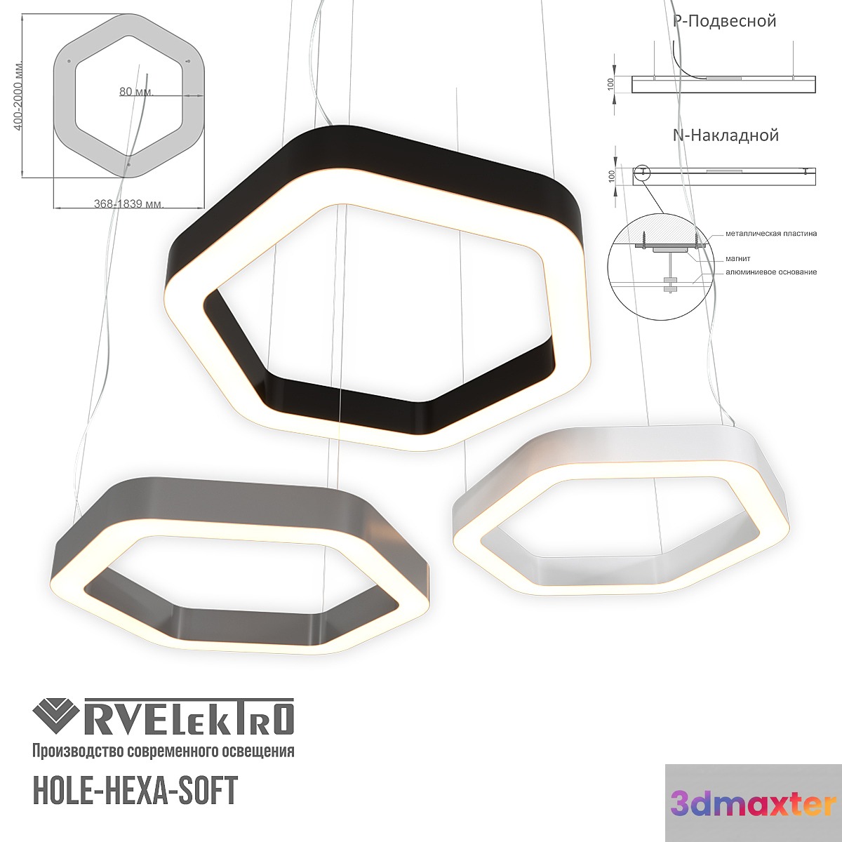 HOLE-HEXA-SOFT _ RVElektro 3D Max