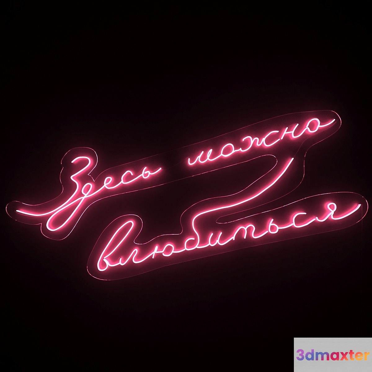 Neon text 07 love 3D Max