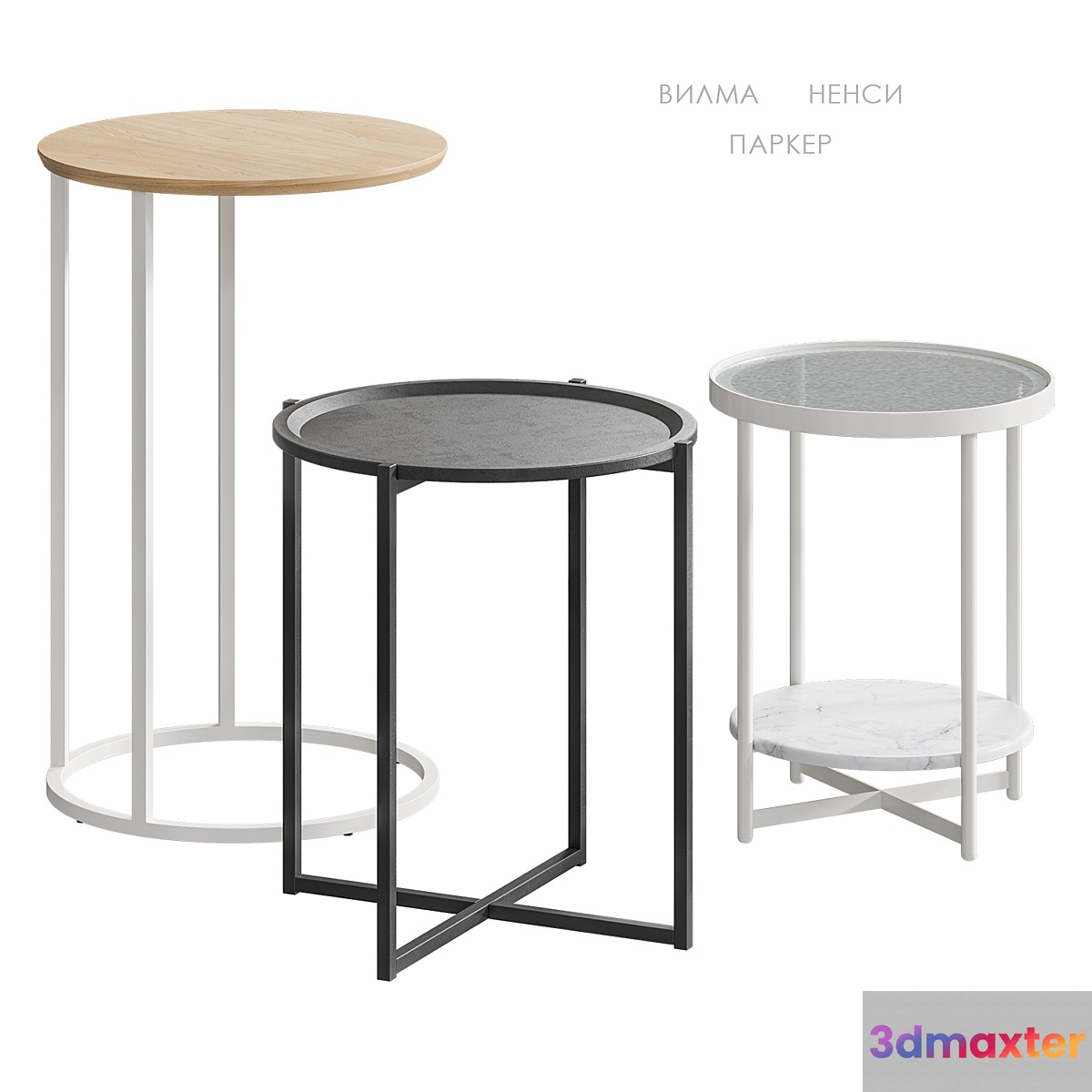 Wilma Nancy Parker table Divan.ru 3D Max