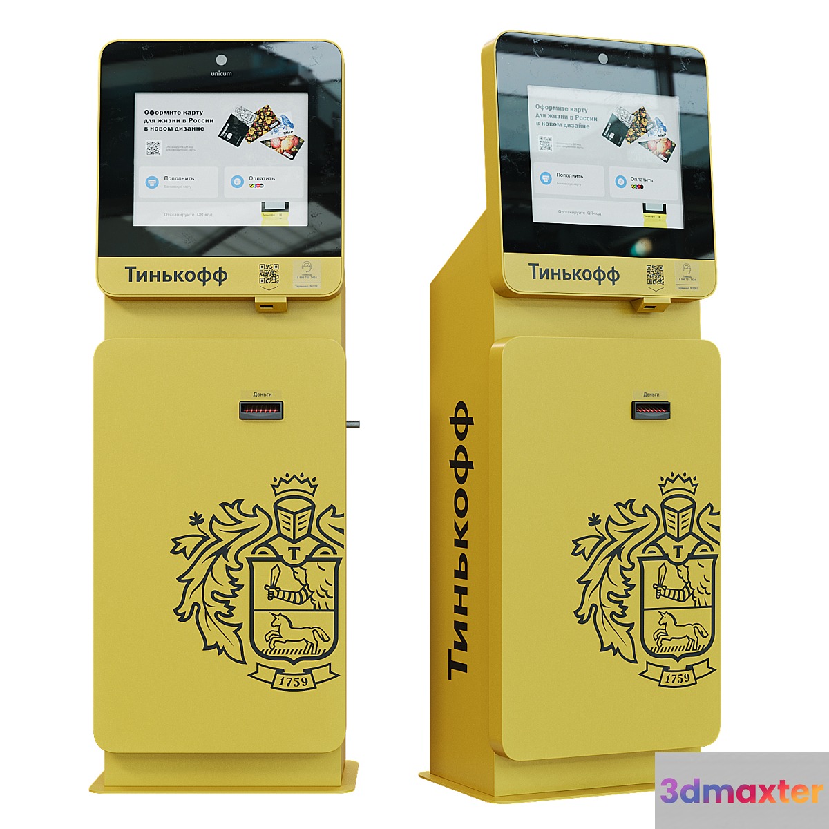 Terminal Tinkoff 3D Max
