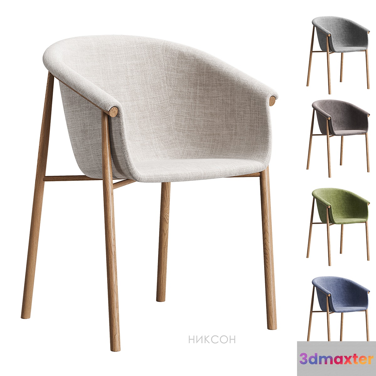 Nixon chair Divan.ru 3D Max