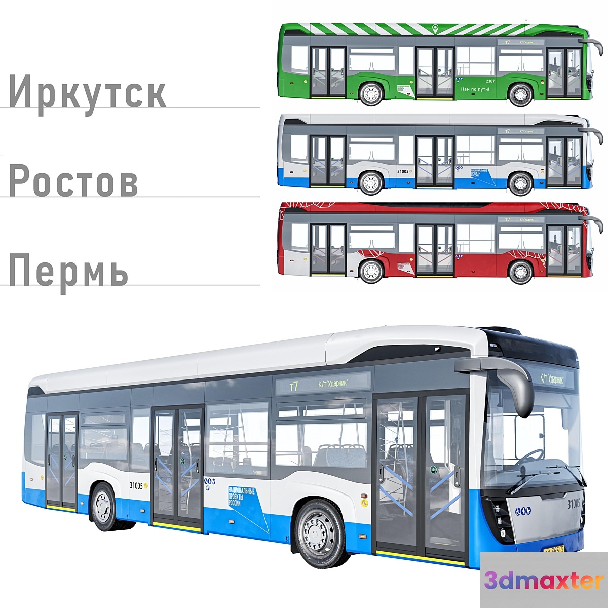 Electric bus: Perm Rostov Irkutsk 3D Max
