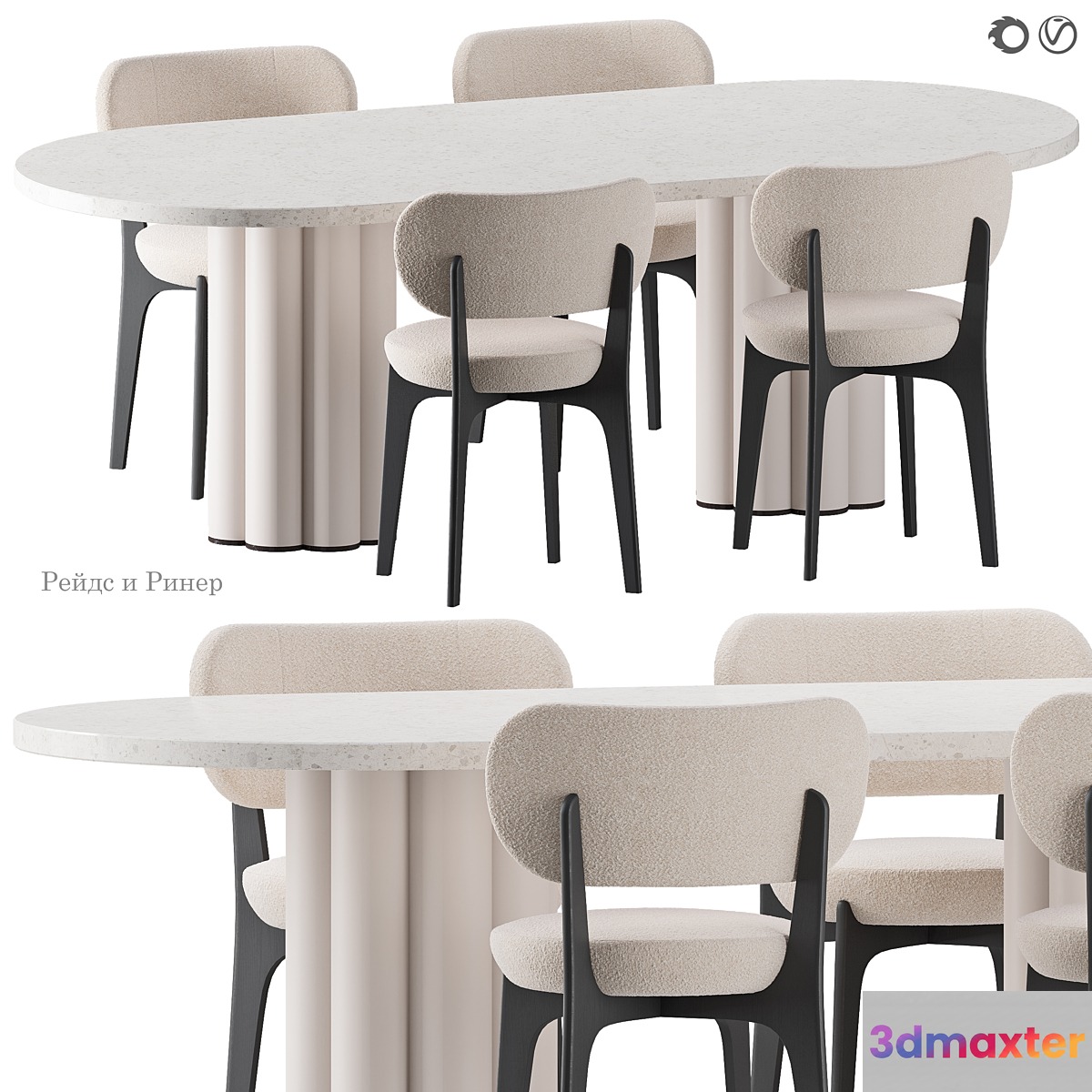 Riner and Reids Dining Group 3D Max