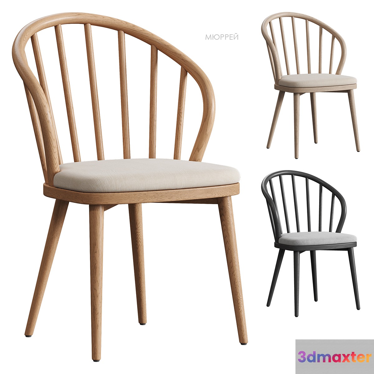 Murray chair Divan.ru 3D Max