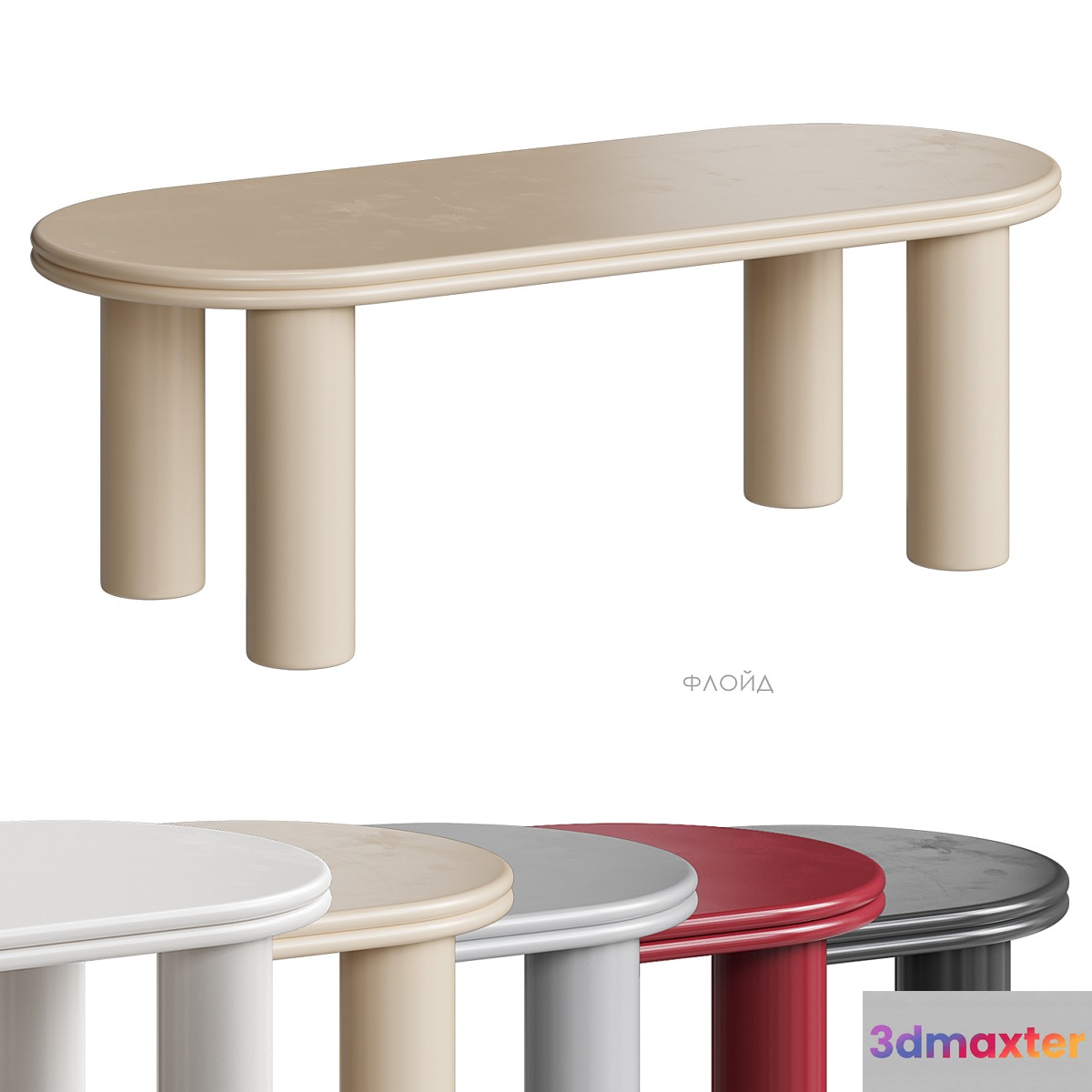 Floyd table Divan.ru 3D Max