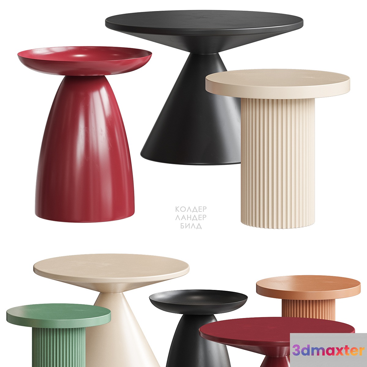 Calder Lander Build table Divan.ru 3D Max